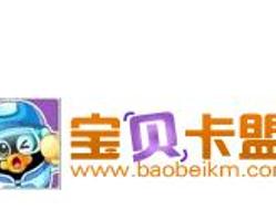 卡盟卑鄙英文怎么写卡盟宝贝英文表达是什么