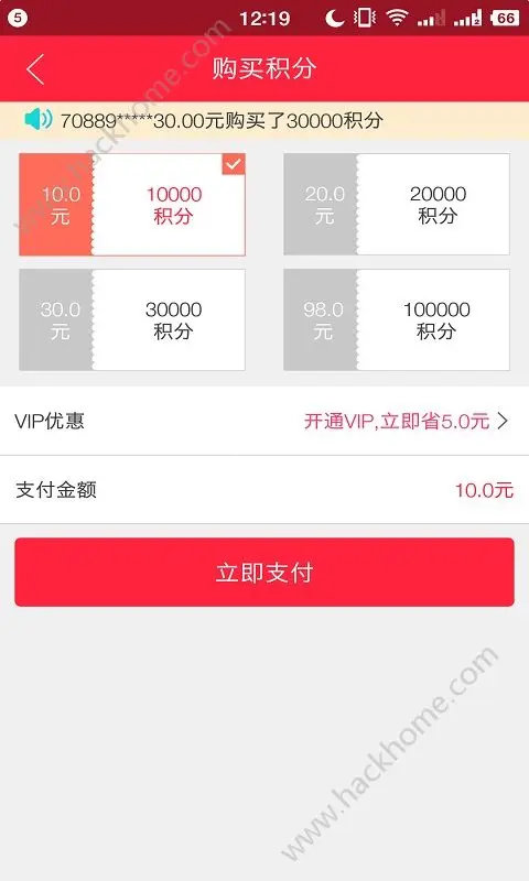 卡盟平台刷快手粉丝稳定吗卡盟刷钻靠谱吗