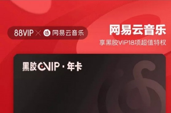 卡盟VIP会员服务靠谱吗开会员可信度如何