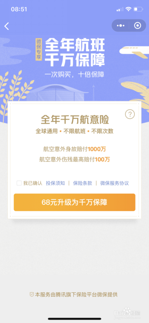 卡盟对接密匙怎么获取卡盟对接是什么意思