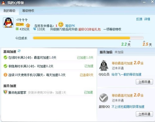 卡盟最美帽子是哪款卡盟级别种类有多少