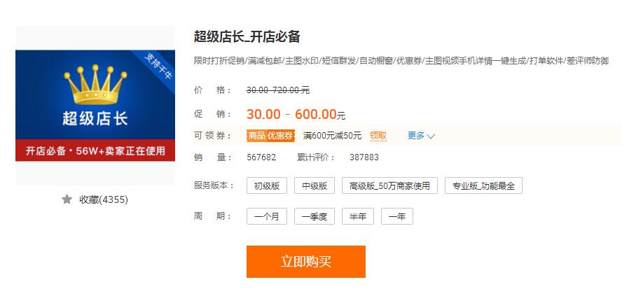 卡盟手机卡批发价格优惠吗怎么批量购买