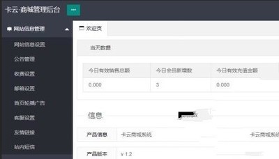 卡云商城卡盟和智慧餐饮系统你了解多少