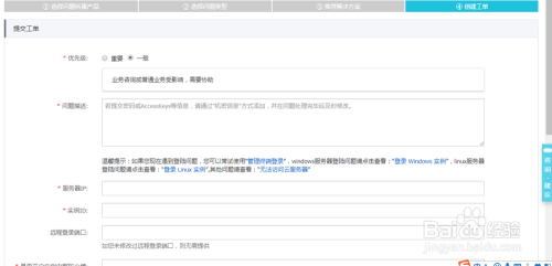 卡盟提交工单要等多久卡盟开单软件效率如何