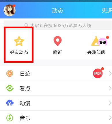 卡盟刷QQ空间点赞可靠吗说说赞效果如何