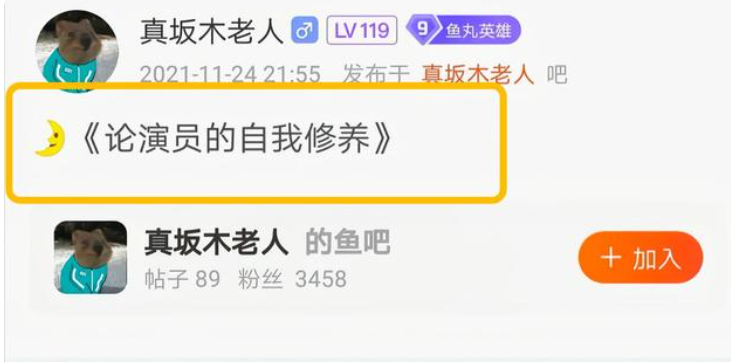 啊木木卡盟是什么值得信赖吗