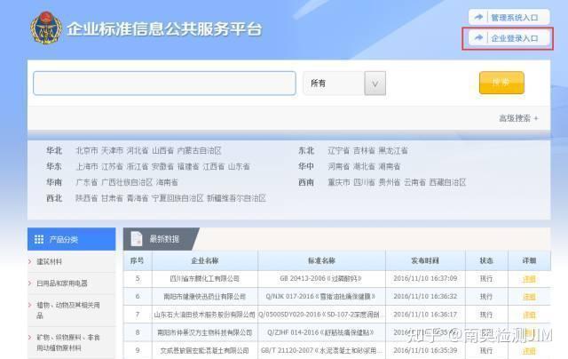 卡盟如何进行公安备案平台公告有哪些要求