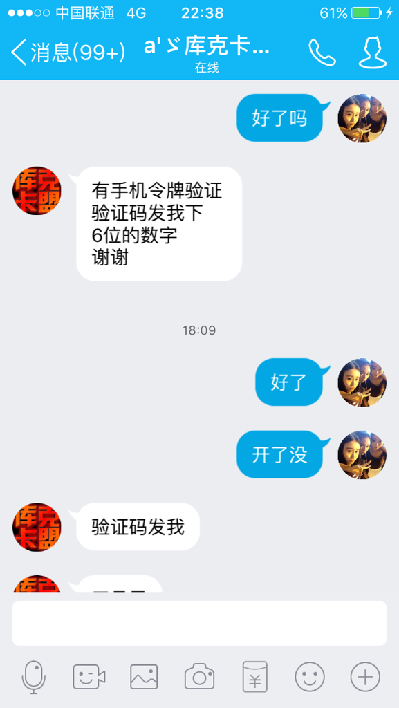 卡盟克隆好友功能是什么卡盟公告如何复制