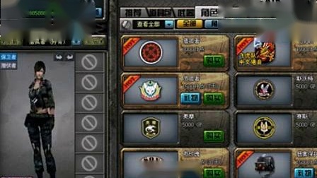 卡盟CF刷枪真的存在吗CF卡盟网站有哪些