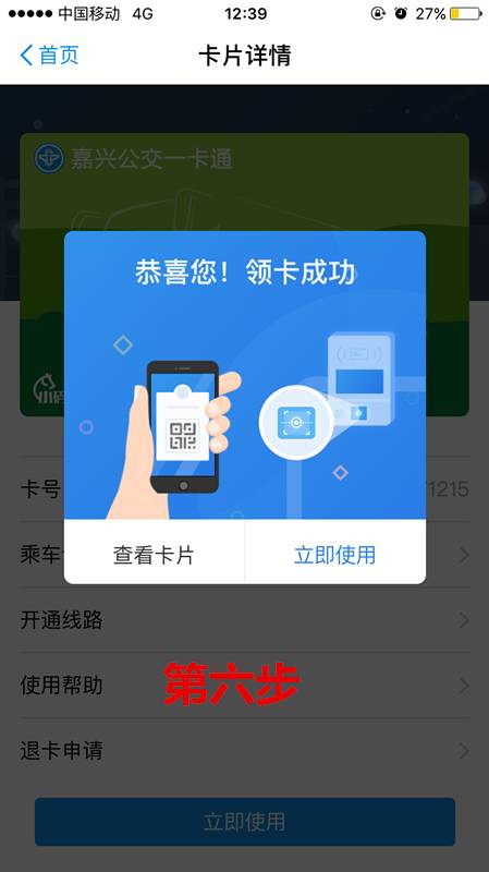 卡盟如何刷抖音积分抖音积分卡怎么获取