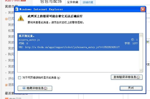 卡盟投诉订单遇网络错误网站找不到怎么办