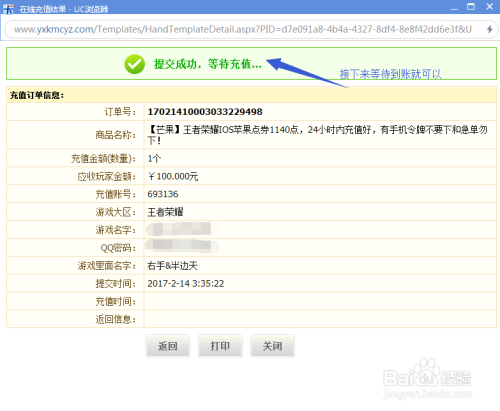 卡盟手机游戏辅助有用吗卡盟辅助效果如何