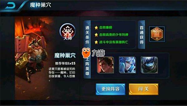 卡盟王者金币怎么刷卡盟刷王者荣耀点券靠谱吗