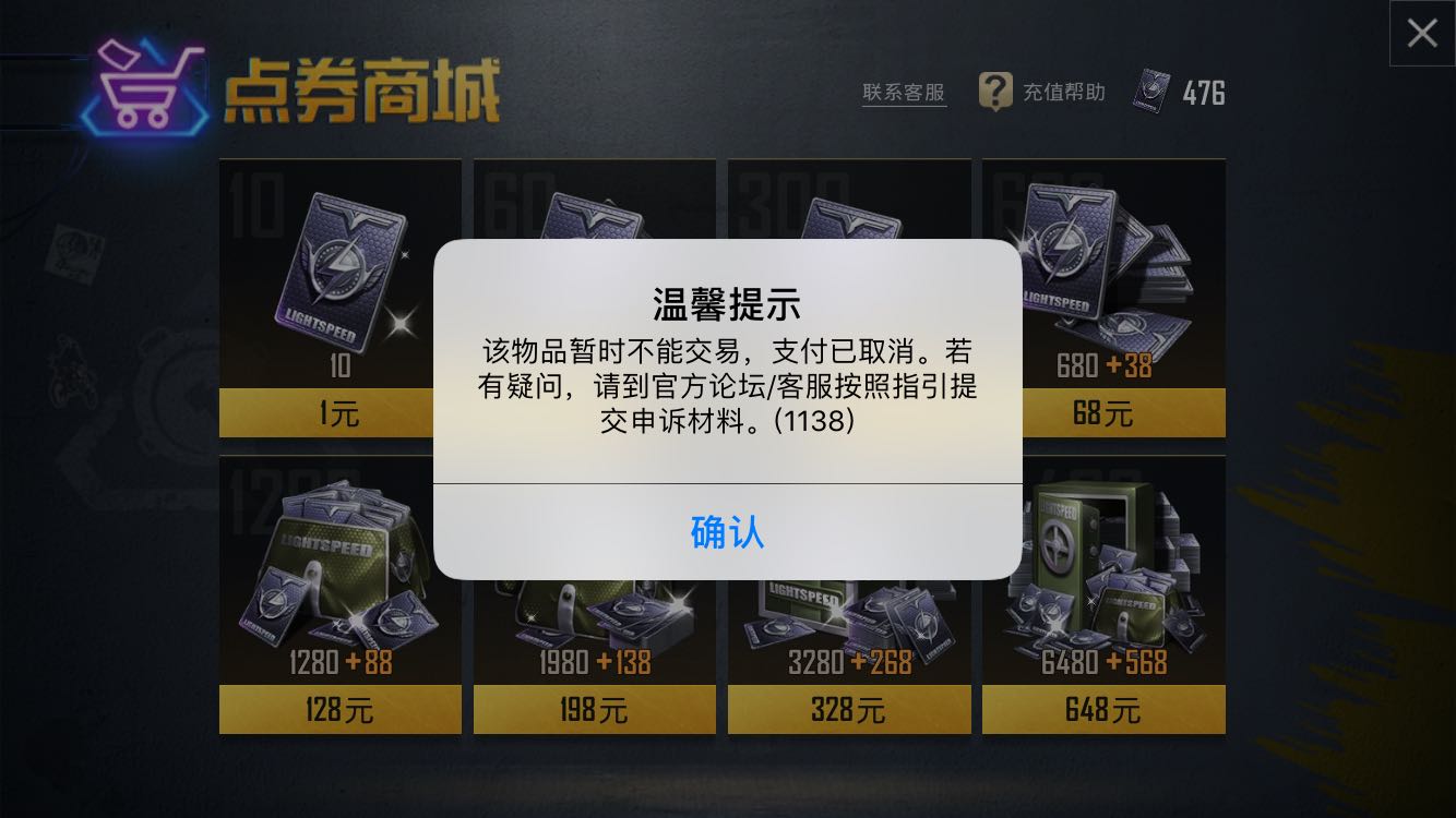 卡盟能无限刷和平精英点券吗