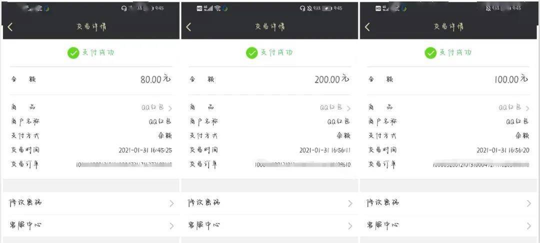 卡盟平台解沉迷可信吗真的能破解防沉迷系统吗