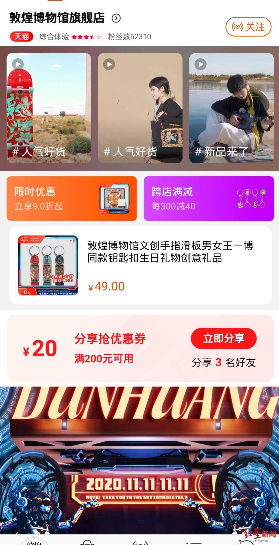 卡盟文创民国画片是杭州卡盟文创的产品吗