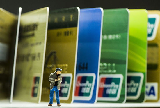 合肥哪里有代刷信用卡的实体店