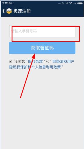 卡盟下载软件app靠谱吗手机版怎么下载