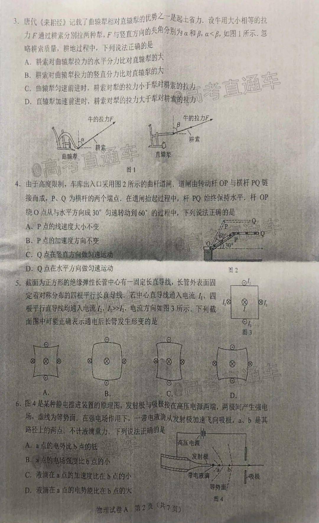卡盟改名真的有用吗卡盟新名称效果如何