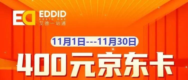 卡盟京东新号靠谱吗京东卡商平台如何选择