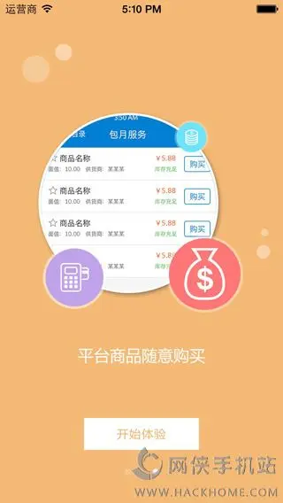 卡盟手机靓号平台靠谱吗手机卡盟怎么选