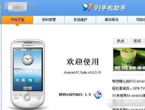 卡易卡盟apk怎么下载卡盟平台软件在哪找