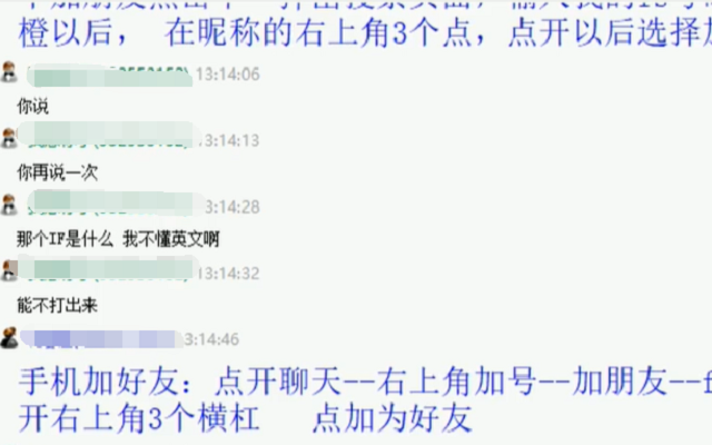 哪里有地下城代刷招聘信息