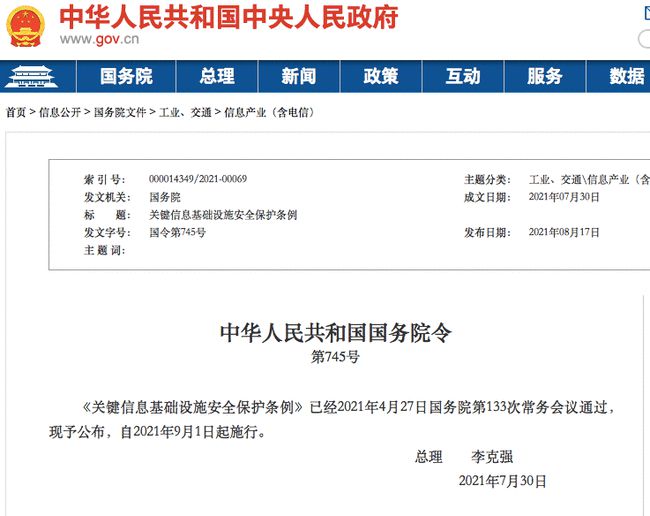 卡盟会泄露个人信息吗卡盟封号风险高吗