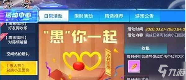 卡盟星耀跑跑卡丁车与17173版本有何不同