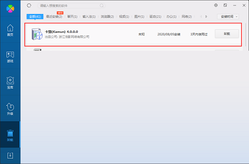 卡盟修改器哪里下载卡盟辅助工具靠谱吗