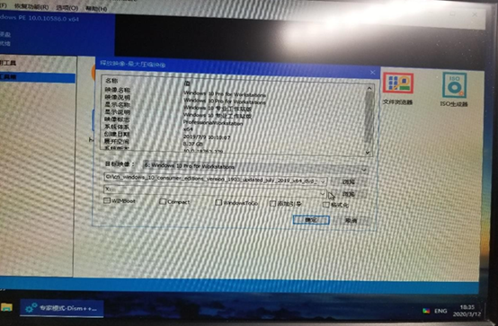 刷9代BIOS能否兼容6代CPU不刷BIOS用9代U会怎样