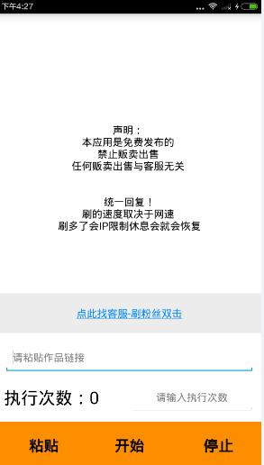 喵代网刷快手靠谱吗安全高效吗