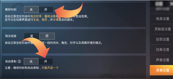 和平精英iOS外挂卡盟平台官网靠谱吗
