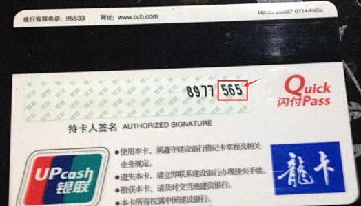 卡炫乐代刷安全吗卡乐购卡盟装修代码怎么用
