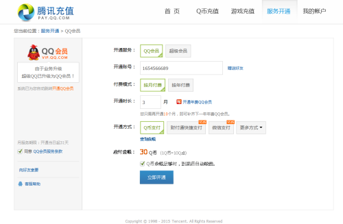 卡盟平台网短信怎么接收卡盟网站地址在哪里