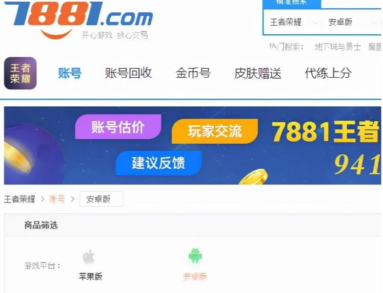 卡盟货源交易平台靠谱吗效果如何