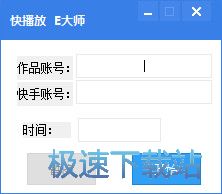 卡盟能在线刷快手双击吗怎么操作