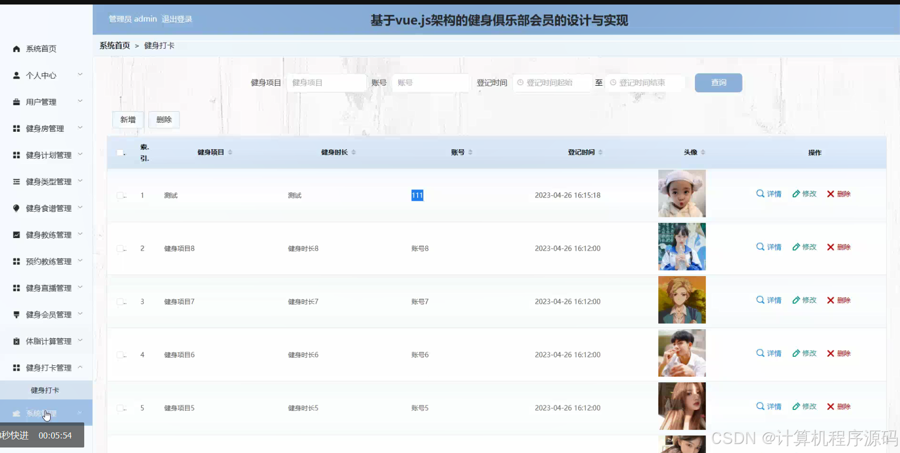 卡盟一键装修功能在哪如何制作卡盟装修图片