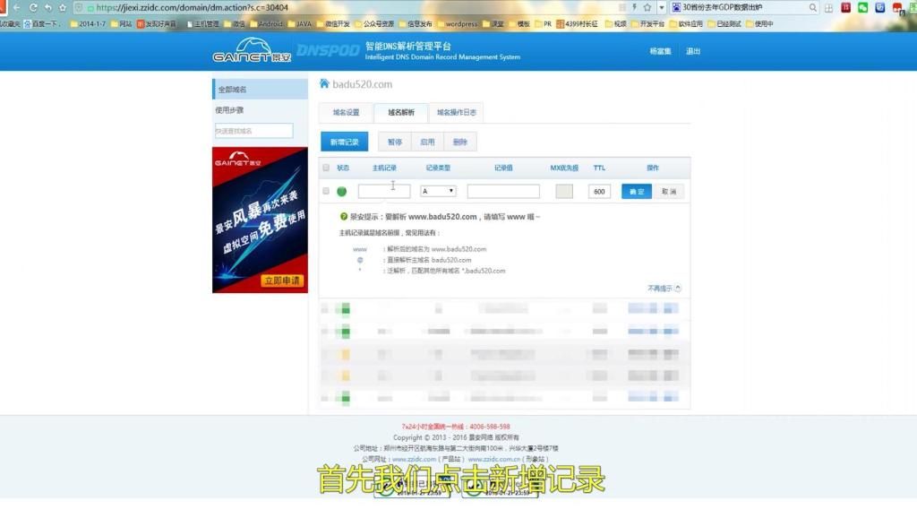 卡盟域名哪家强排行榜第一名的卡盟网站是哪个