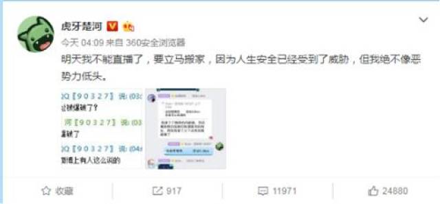 嗨氏推荐的代刷真的靠谱吗