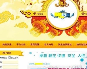 哪些卡盟平台免费送钻石