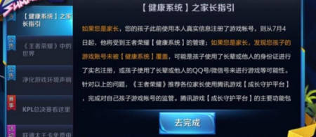 卡盟如何解防沉迷最新破解充值教程来了吗
