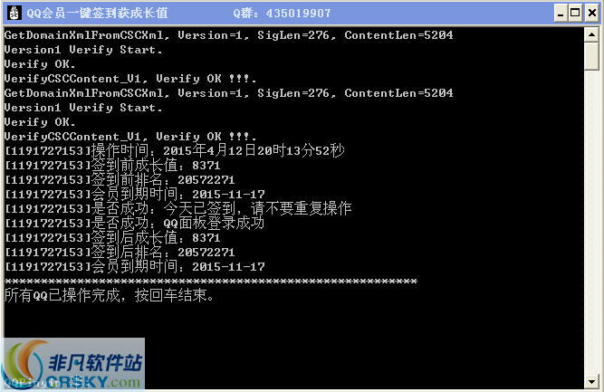 卡盟平台QQ群在哪官网QQ大会员怎么加入