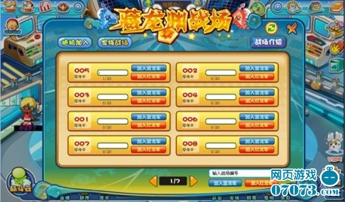 卡布西游战场代刷需要多久如何高效刷战场