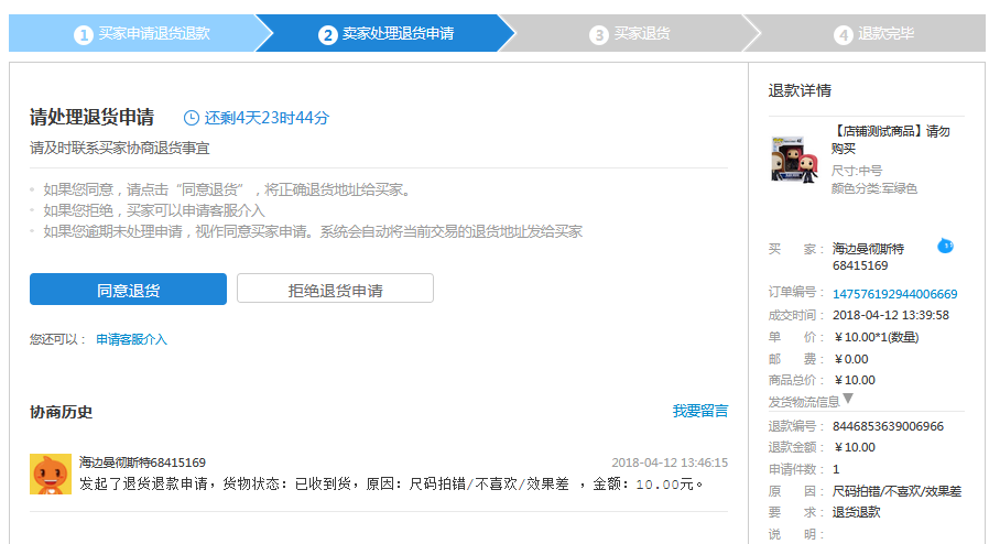 卡盟众商退款流程是怎样的官网链接在哪
