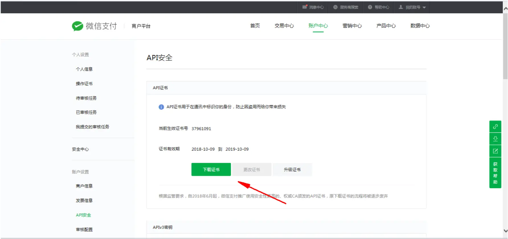 卡盟微信客服退款流程是怎样的如何退回微信