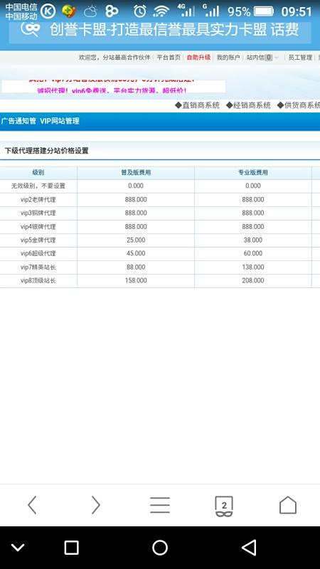 卡盟官网源码有哪些企业卡盟业务官网如何搭建