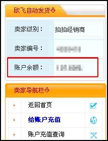 卡盟刷钻卡进货渠道有哪些如何找到优质货源