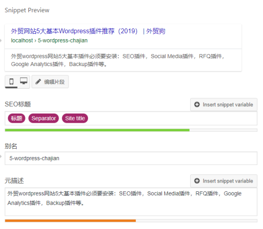 卡盟SEO优化怎么做一手货源网站如何选择