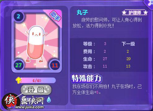 卡盟扑克魔术如何玩魔术卡牌APP有哪些